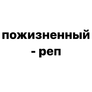 Telegram sticker 🌟 норм :: @fStikBot