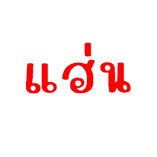 Telegram sticker 💬 @JKSSTIK30