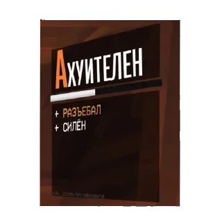 Video sticker 🤩 +насрал