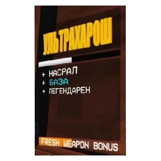 Telegram sticker 😼 +насрал