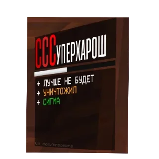 Telegram sticker 😎 +насрал