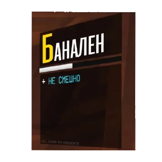 Video sticker 😐 +насрал