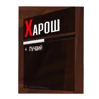 Telegram sticker 🙂 +насрал