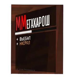 Telegram sticker 😁 +насрал