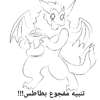 Video sticker 🔥 Alan Retofr @AlanFurry