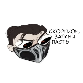 Telegram sticker 😡 Mortalcombat of krikunjayvoice