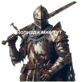 Телеграм стикер 🎸 Больше стиков тут: @stikery4