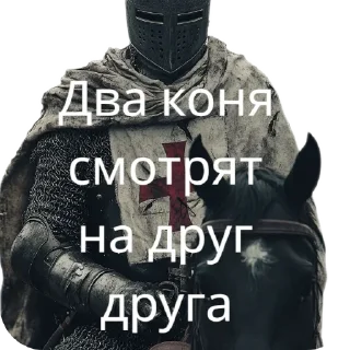 Телеграм стикер 👍 Больше стиков тут: @stikery4