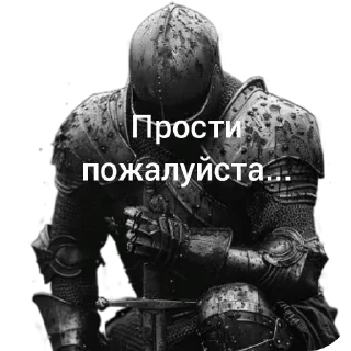 Sticker 🔳 Больше стиков тут: @stikery4