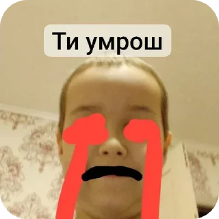 Telegram sticker 👟 ти умрош @Qiwi_Empire @qiwiwallet2