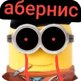 Telegram sticker 🖼 ти умрош @Qiwi_Empire @qiwiwallet2