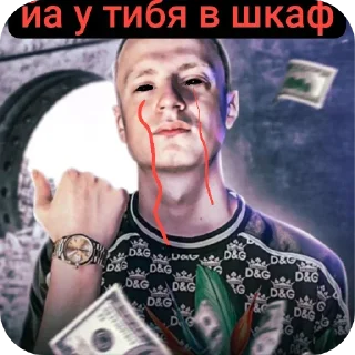 Telegram sticker 🖼 ти умрош @Qiwi_Empire @qiwiwallet2