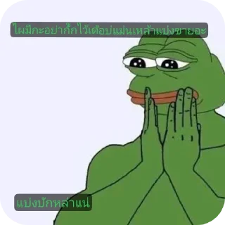 Telegram stiker 🐱 Hee kuay ted
