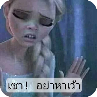 Telegram stiker ✋ Hee kuay ted