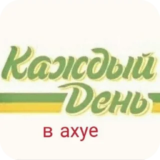 Telegram sticker 👍 молочный ломтик
