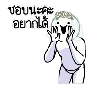 Video sticker 😍 สติ๊กเกอร์พิมมี่