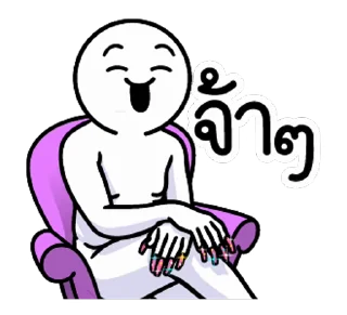 Video sticker 😊 สติ๊กเกอร์พิมมี่
