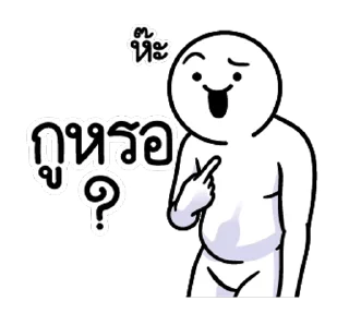 Video sticker 🧐 สติ๊กเกอร์พิมมี่