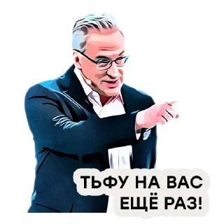 Telegram sticker 🫵 Mesto Vstrechi