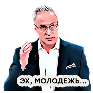 Telegram sticker 💁‍♂️ Mesto Vstrechi