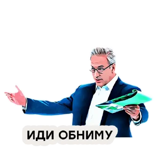 Telegram sticker 🤗 Mesto Vstrechi