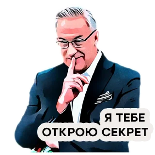 Telegram sticker 🤫 Mesto Vstrechi