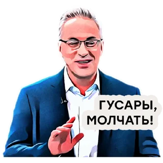 Sticker 🤭 Mesto Vstrechi