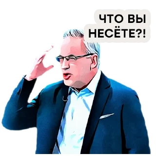Telegram sticker 🤦‍♂️ Mesto Vstrechi