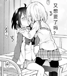 Telegram sticker 🥰 梦梦s系+百合包 @yh_mj