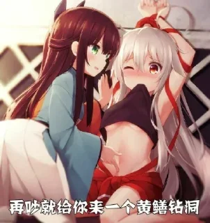 Telegram sticker 👉 梦梦s系+百合包 @yh_mj