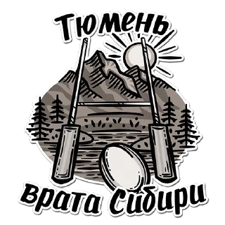 Sticker 🏉 SiberiaRUGBY