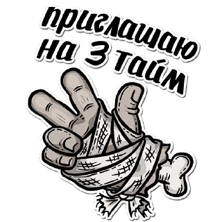 Telegram stiker 🏉 SiberiaRUGBY