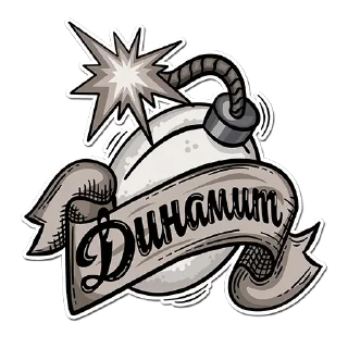 Telegram stiker 🏉 SiberiaRUGBY