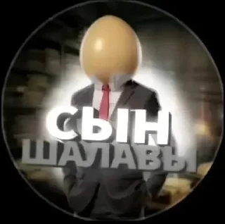 Телеграм стикер 🤩 Больше стиков тут: @stikery4