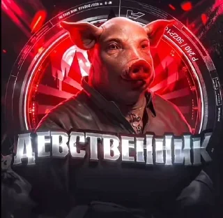 Телеграм стикер 🤩 Больше стиков тут: @stikery4