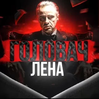 Sticker 🌟 Больше стиков тут: @stikery4