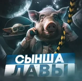 Телеграм стикер 🤩 Больше стиков тут: @stikery4