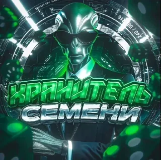 Телеграм стикер 🤩 Больше стиков тут: @stikery4