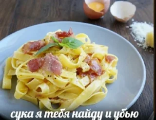 Telegram sticker 🍝 смерть приближается