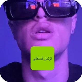 Telegram sticker 🤣 Kon💦