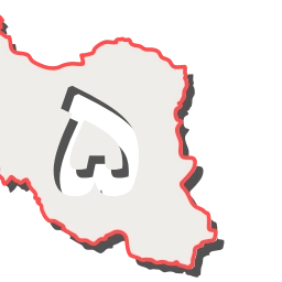 Sticker 🤍 iRan - @ArtPJ