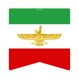 Sticker 👑 iRan - @ArtPJ