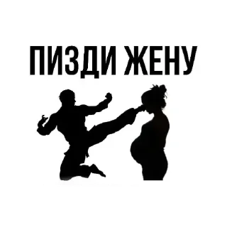 Telegram sticker 🖼 Больше стиков тут: @stikery4