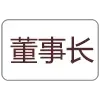 Sticker 🐺 马云群发器 @mayun55
