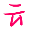 Video sticker 💧 马云群发器 @m...