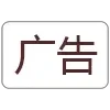 Sticker 🙉 马云群发器 @mayun55