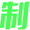 Video sticker 🐯 马云群发器 @m...