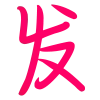 Video sticker 🐶 马云群发器 @m...