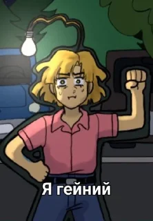 Video sticker 😤 Голубые.. Просто голубые :: @fStikBot