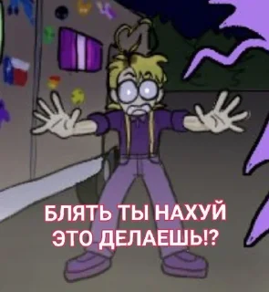 Telegram sticker 😵 Голубые.. Просто голубые :: @fStikBot